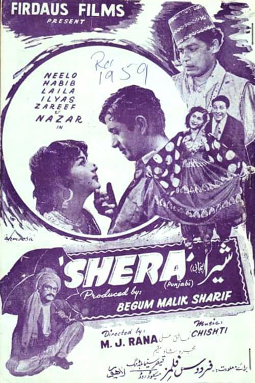 Shera (1959) poster
