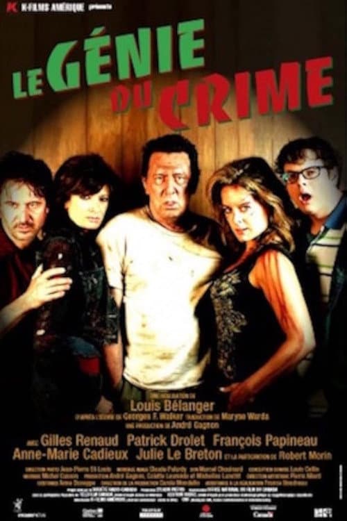 Le génie du crime (2006) poster