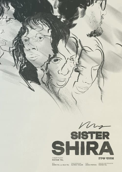 My Sister Shira (2026) poster