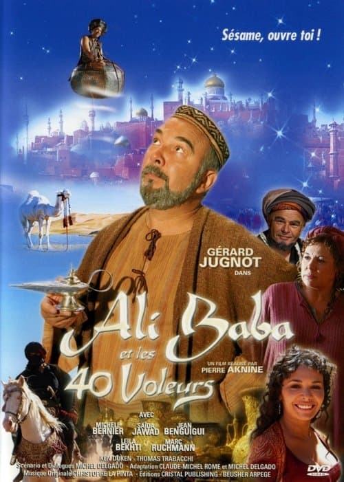 Ali Baba et les 40 Voleurs (2007) poster