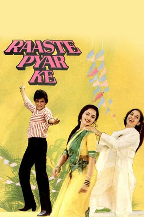 Raaste Pyar Ke (1982) poster
