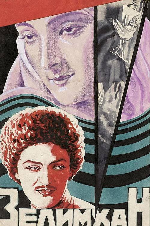 Зелим-хан (1929) poster