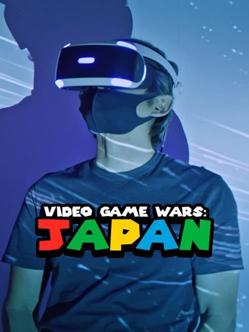 Video Game Wars: Japan (2021) poster