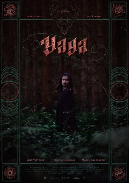 Yaga (2025) poster