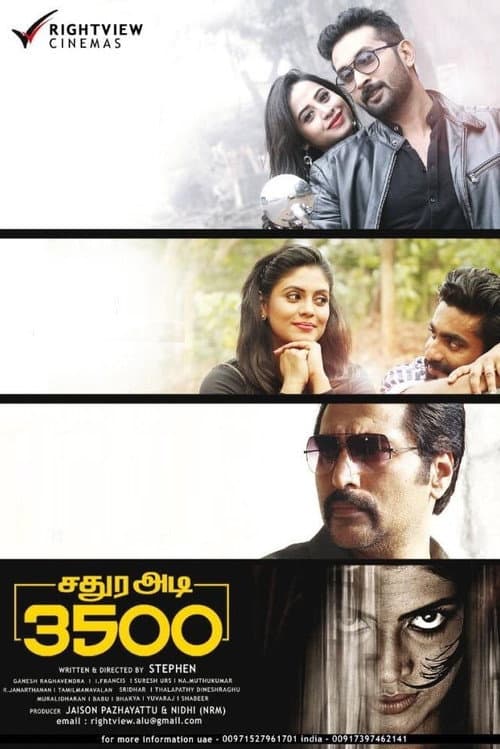 சதுர அடி 3500 (2017) poster