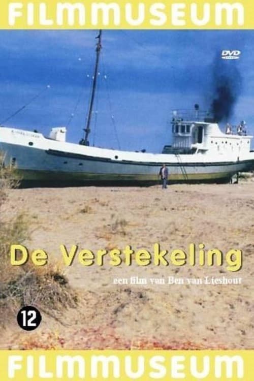 De verstekeling (1997) poster
