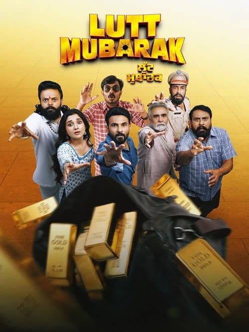 Lutt Mubarak (2026) poster