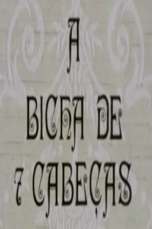 A Bicha de 7 Cabeças (1978) poster