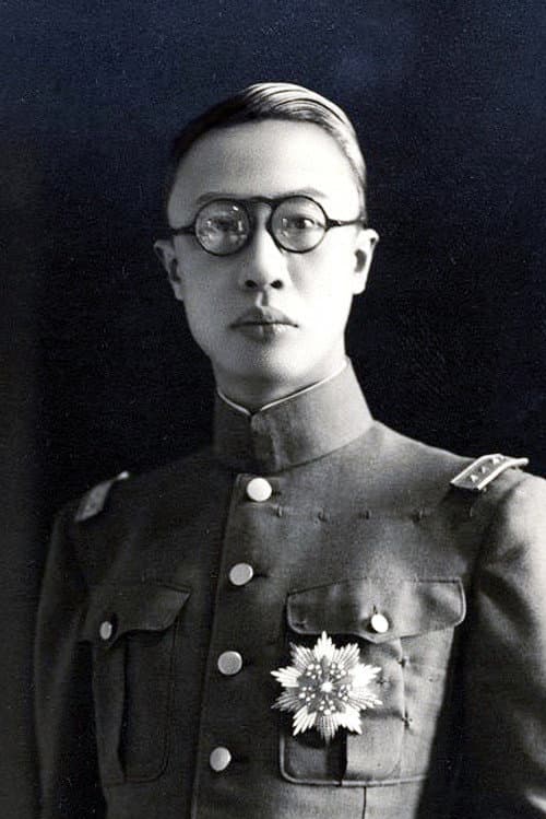 Aisin-Gioro Puyi foto