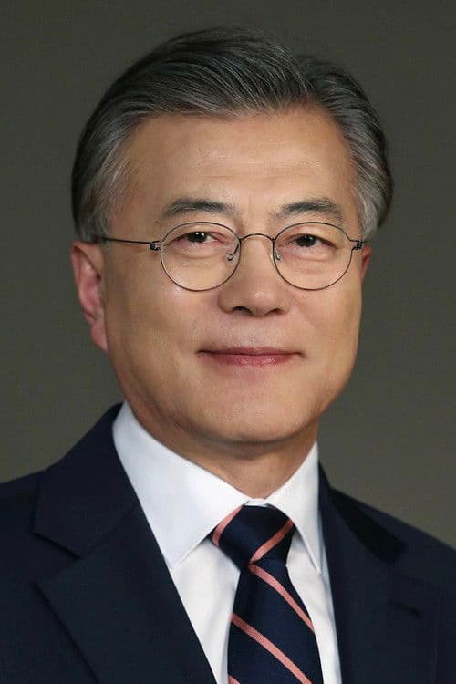 문재인 foto