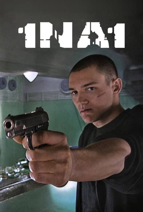 1 na 1 (2002) poster