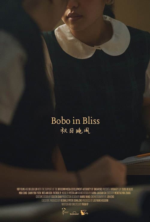 Bobo in Bliss (2025) poster