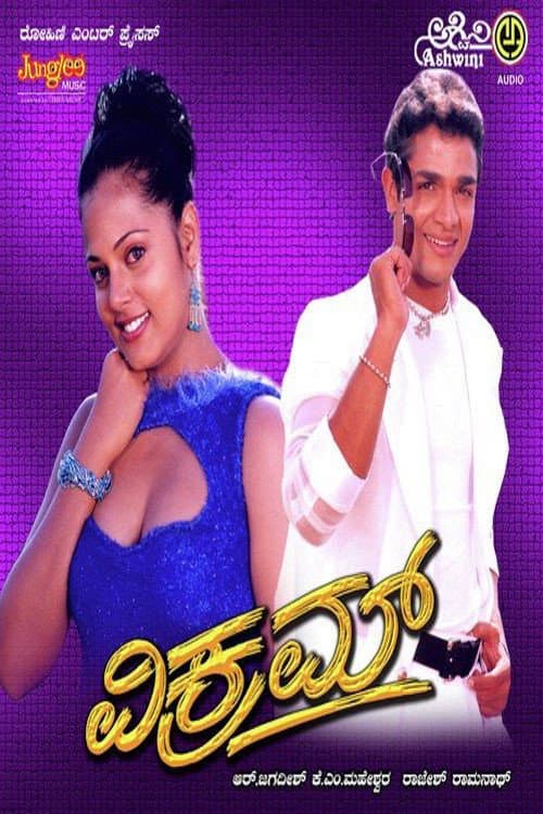 Vikram (2003) poster
