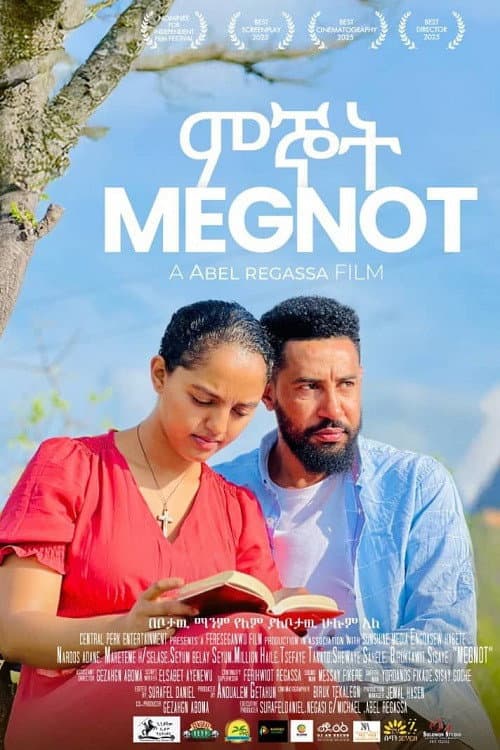 Megnot (2025) poster