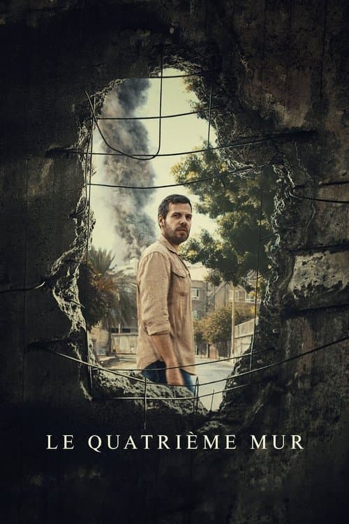 Le Quatrième Mur (2025) poster