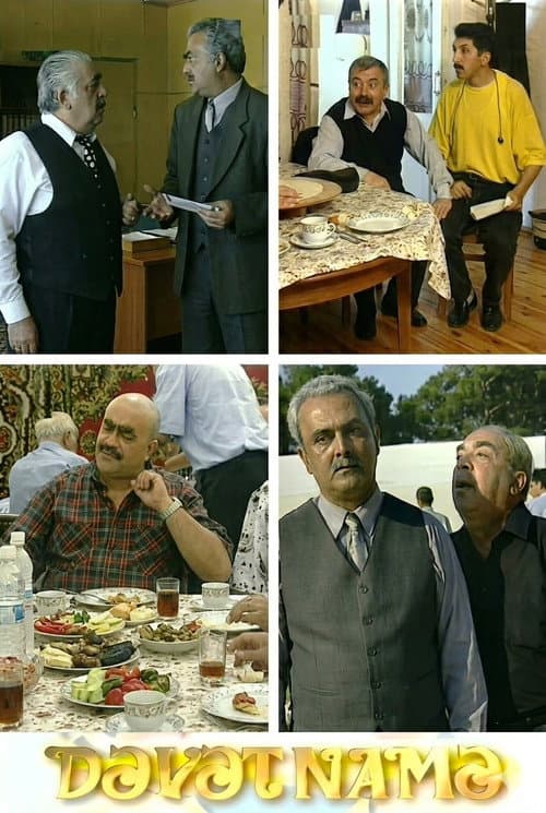 Dəvətnamə (2003) poster