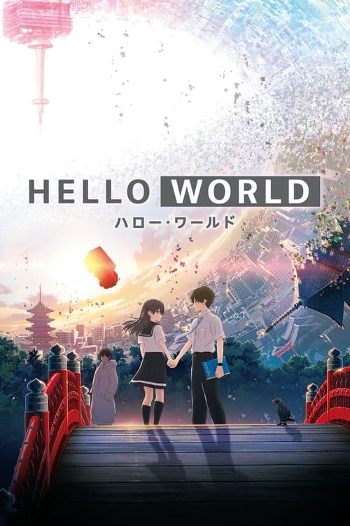 HELLO WORLD (2019) poster