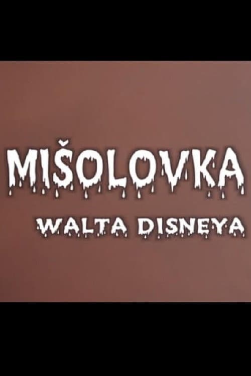 Mišolovka Walta Disney (2003) poster