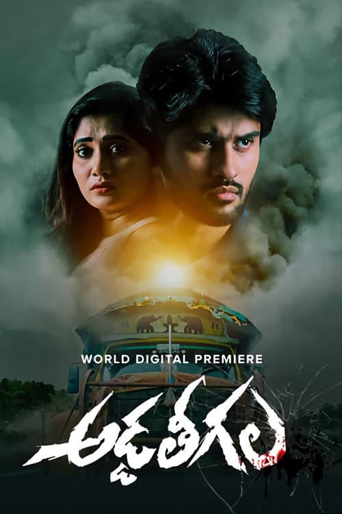 Addateegala (2023) poster