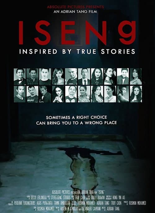 Iseng (2016) poster