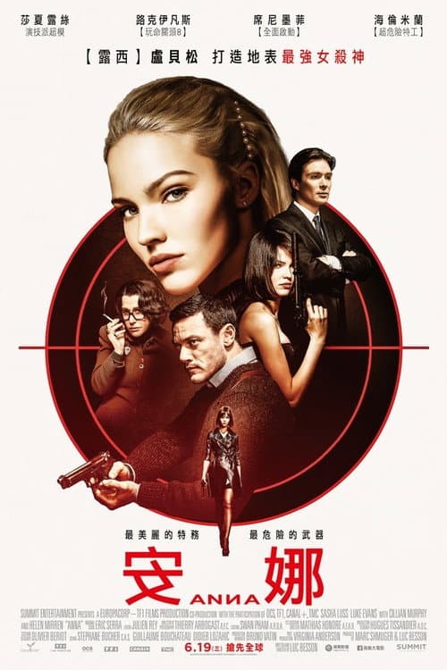 Anna (2019) poster