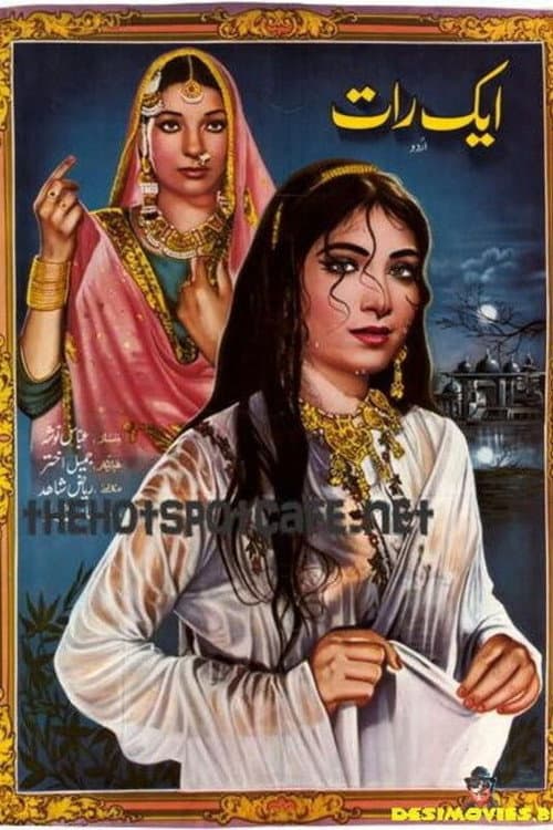 Ek Raat (1972) poster