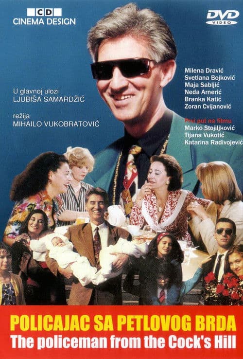 Policajac sa Petlovog brda (1992) poster