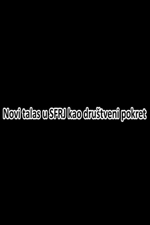 Novi talas u SFRJ kao društveni pokret (2015) poster