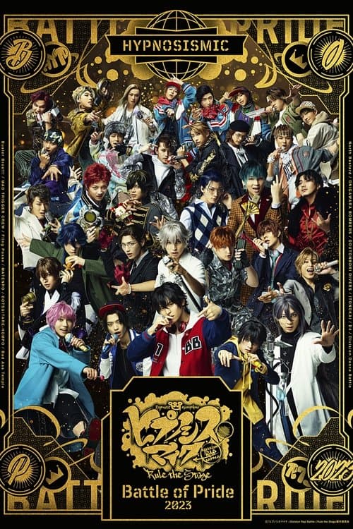 『ヒプノシスマイク -Division Rap Battle-』Rule the Stage -Battle of Pride 2023- (2024) poster