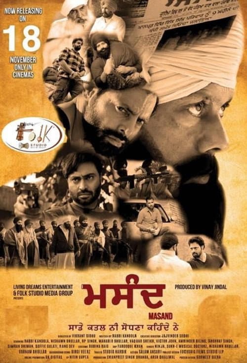 Masand (2022) poster