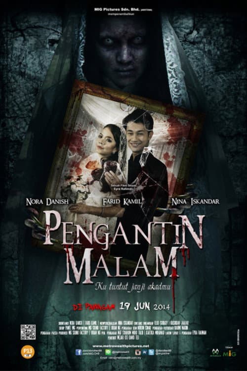 Pengantin Malam (2014) poster