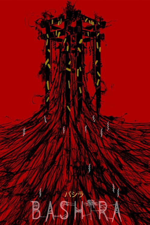 Bashira (2021) poster