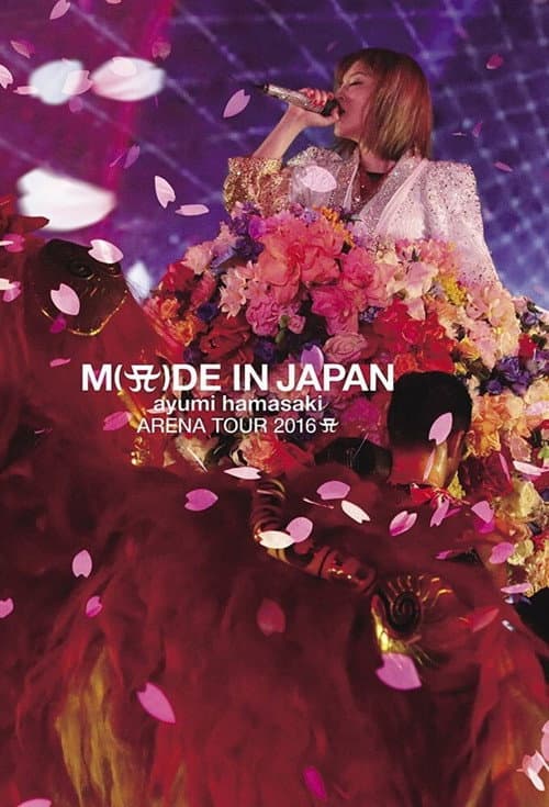 Ayumi Hamasaki - M(A)DE IN JAPAN [LIMITED TA LIVE TOUR at Zepp Tokyo] (2016) poster