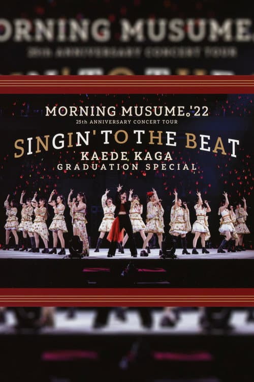 モーニング娘。'22 25th ANNIVERSARY CONCERT TOUR 〜SINGIN' TO THE BEAT〜 加賀楓 卒業スペシャル (2022) poster