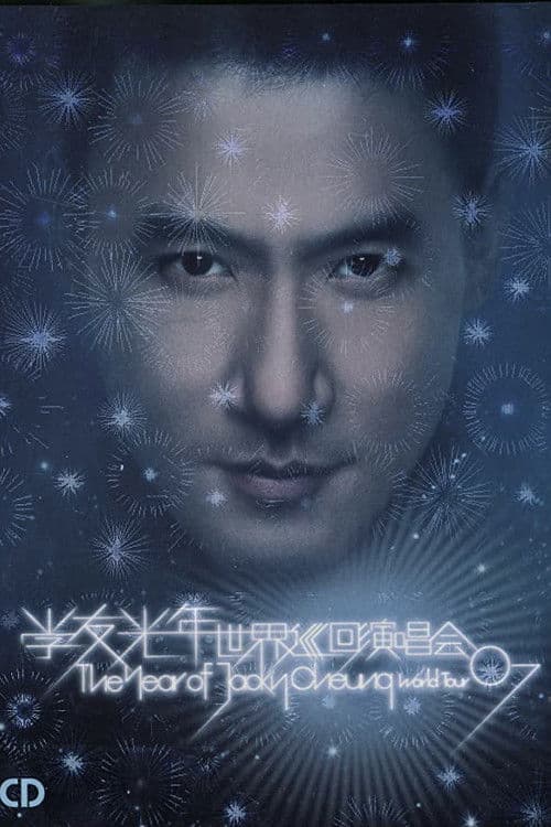 2007 Jacky Cheung 'The Year Of Jacky Cheung World Tour' Live in Hong Kong (2007) poster
