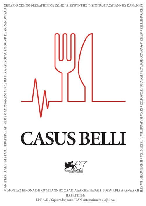 Casus Belli (2010) poster