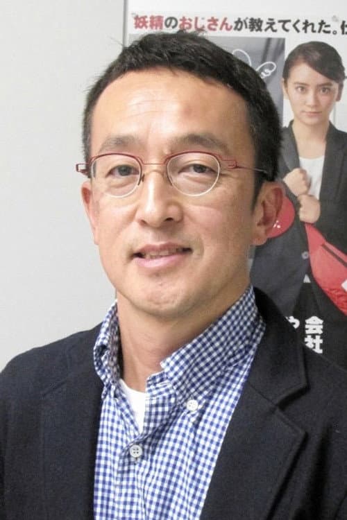 竹園元 foto