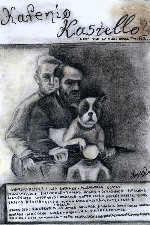 Kafenio Kastello (2018) poster