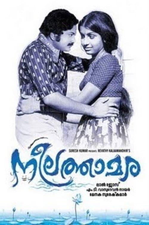 Neelathamara (1979) poster