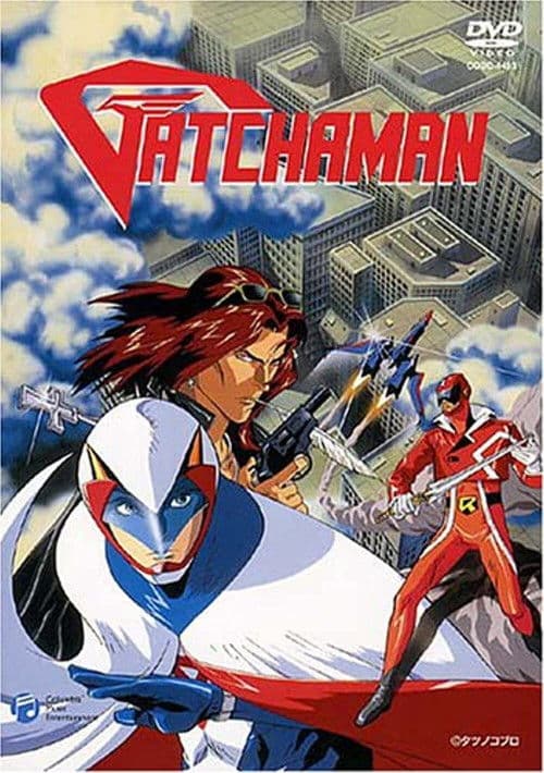 GATCHAMAN (1994) poster