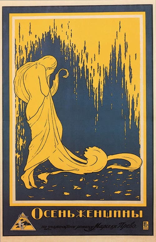 Осень женщины (1917) poster