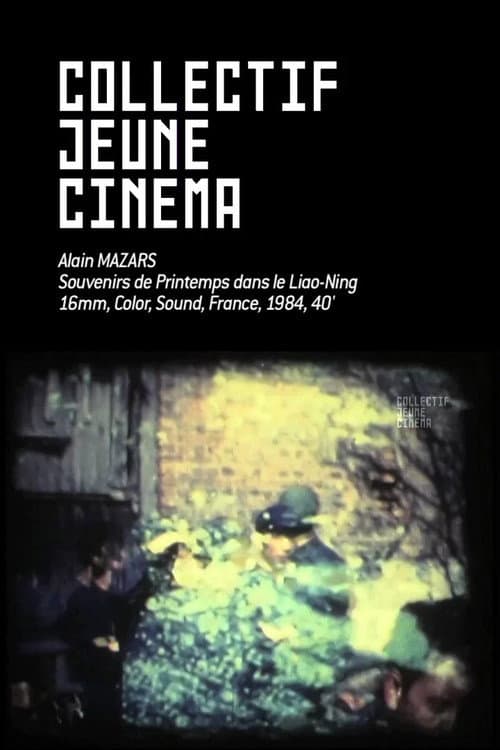 Souvenirs de printemps dans le Liao-Ning (1981) poster