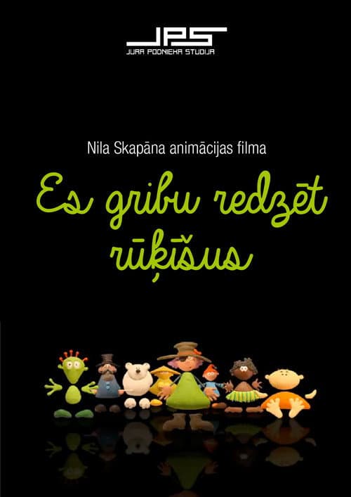 Es gribu redzēt rūķīšus! (2012) poster