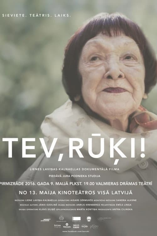 Tev, Rūķi! (2016) poster