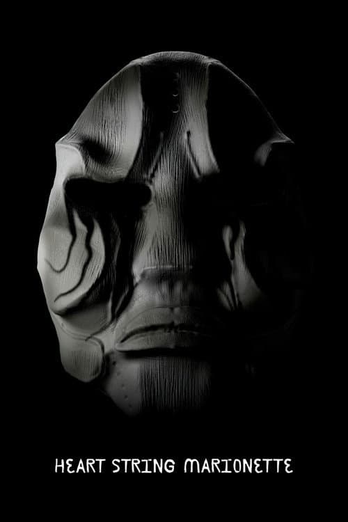 Heart String Marionette (2012) poster