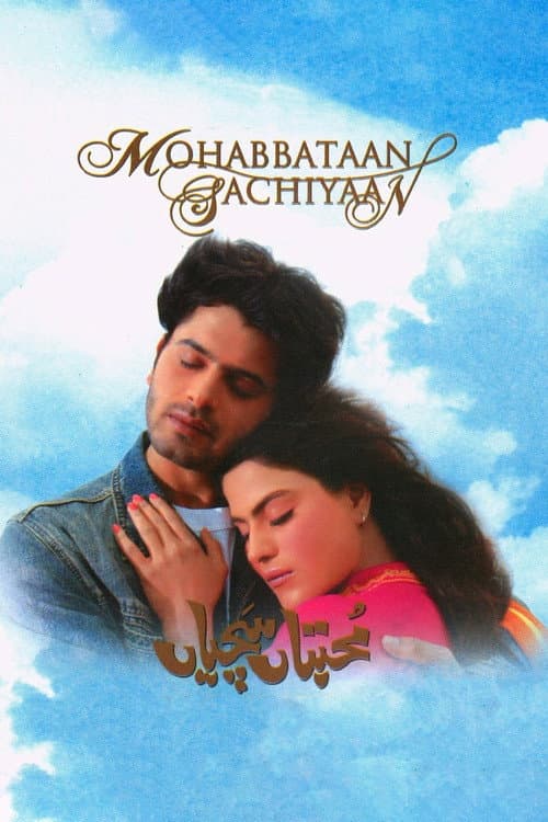 Mohabbataan Sachiyaan (2007) poster