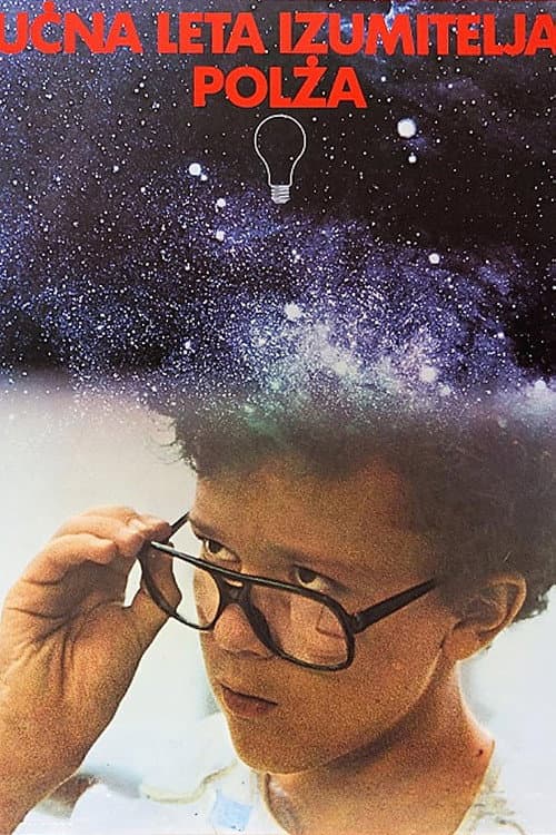 Učna leta izumitelja Polža (1982) poster