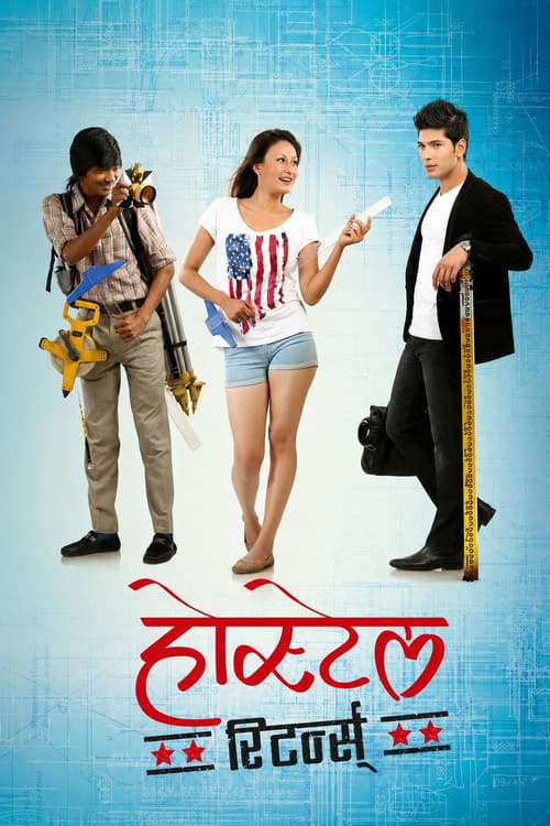 होस्टेल Returns (2015) poster