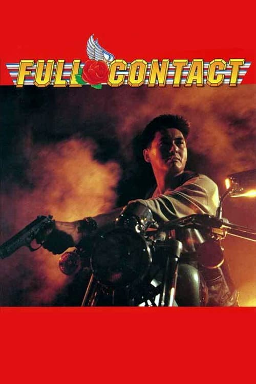 Full Contact (1992) poster