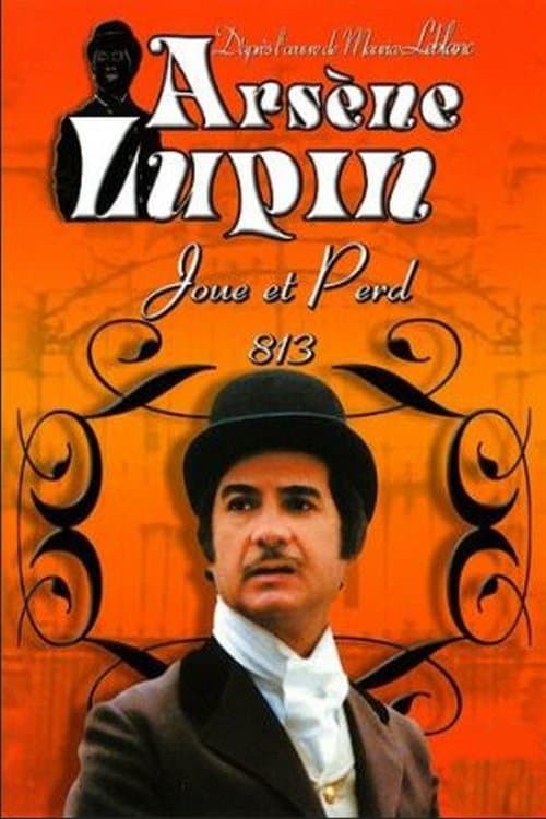 Arsène Lupin joue et perd (1980) poster